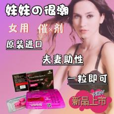 正裝印度進口FEMAGLOW 100 新款偉姐 妹妹の很潮 Sber Sidenk一片4顆
