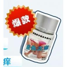 藍色之戀催情液勃起增大催情猛藥