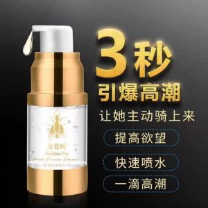 金蒼蠅20ML高潮液激發男女性性慾性愛高潮