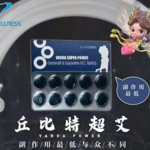 印度藍魔K2雙效片丘比特超艾強效助勃+延時持久