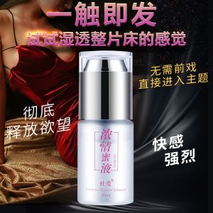 杜愛高潮液女性快感增強液 濃情蜜液潮吹神器