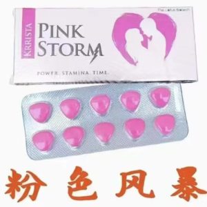 粉色風暴Blue Storm粉女郎雙效片超強助勃延時持久