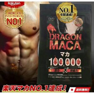 Maca日本DROGON MACA NO 1增大丸增加陰莖勃起持久