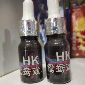 香港正品HK鴛鴦戲水興奮（純度90%加強催情興奮 ）男女性催情水