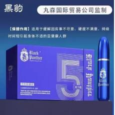 黑豹延時5.0第五代延時膏 + 助增大膏