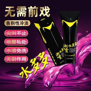 （1）咔口60ML緊縮縮漲潮水 （2）咔口漲潮水多多潮噴液