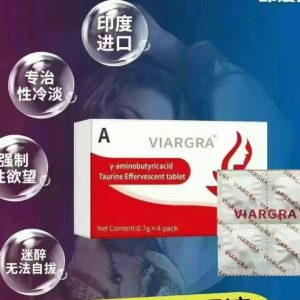 印度愛奴 Vegalis100mg 女用他達拉印度老牌子女用（偉哥）升級款變態女偉姐