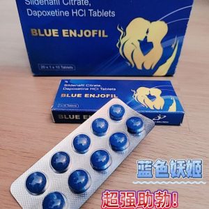 藍色妖姬 Blue Enjofil超強助勃持久延時