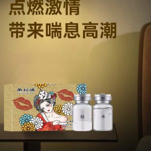 帝肌紀情催情水告別性冷淡催情迷情