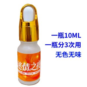 日本高端昏迷液迷情之夜失意昏睡