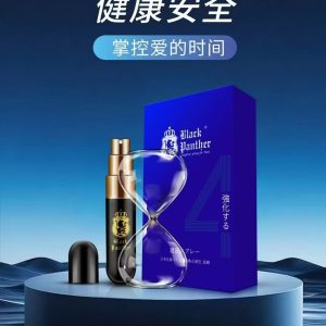黑豹4.0四代男用外用延時噴劑延遲不麻木噴霧