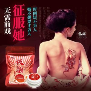 神奈女性情趣液-極潮激發女性感官敏感度