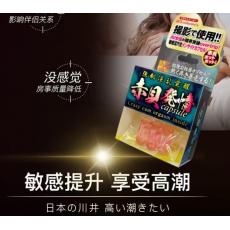赤貝發情覺醒 強制淫娃熱膠囊潤滑液女性專屬媚藥膠囊