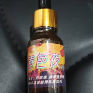 春色液潮勁催情液【春色液原液體】迷情、催情、迷幻、聽話、失憶