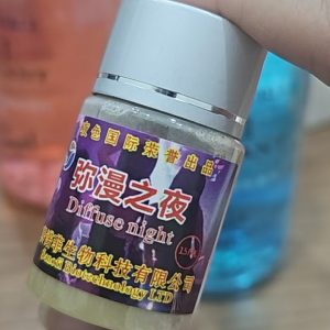 新款瀰漫之夜終極版催情迷幻聽話昏睡