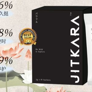 JITKARA升級加強版增強男性性功能