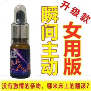 香港催情原液極致JZ天上人間催情迷情迷幻失憶強效催情興奮高潮