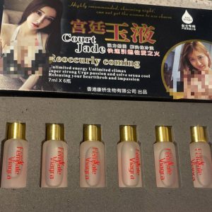 升級版宮廷玉液催情淫蕩催情液激發性高潮快感