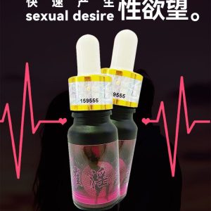 臺灣催淫爽男女強力催情改善夫妻性冷感
