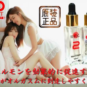 日本進口JG Love Shot（100%原液）催情之王強效純催水