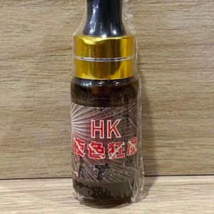 香港HK夜色狂魔催情迷情迷幻失憶風騷主動聽話