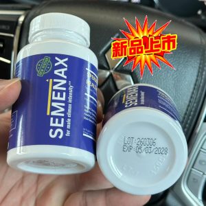 養精補腎Semenax 升級加強版提高精子數量