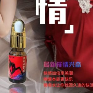 泰國豬母水二代強high+女用催情水興奮為主