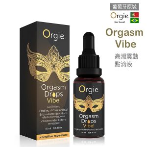 葡萄牙ORGIE ORGASM DROPS VIBE女性快感液陰蒂震動小金瓶高潮液