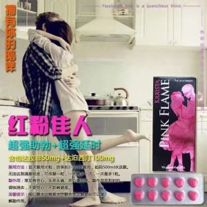 紅粉佳人加強版超級希愛力雙效 凱瑞斯坦又一重磅新品 他 拉 那 非50mg+100mg
