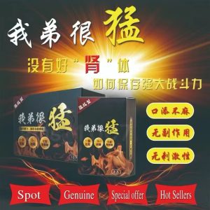 我弟很猛小哥哥艾理提升男性魅力