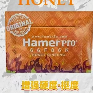 Hamer Pro2026最新悍馬極速加強版延時持久強力勃起