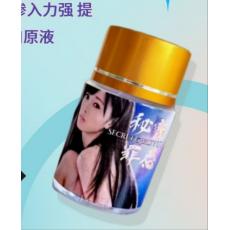 日本秘密罪惡 促進快感激發性欲催情劑