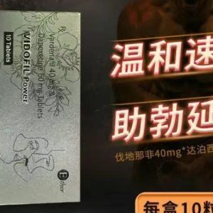 印度🇮🇳銀鑽 推薦款Ether銀鑽10級硬度助勃坚延挺‬时增大