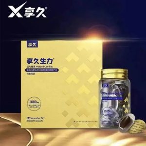 享久生力壓片糖果助勃增大增硬持久勃堅挺強硬