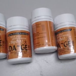 大哥壯陽偉哥老字型大小品牌補腎壯陽改善陽痿早洩