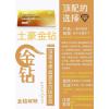 土豪金 偉哥 金鑽 Vidofil Super Power 金裝超級艾力達雙效片 含量伐地那非40mg&達泊西汀100mg