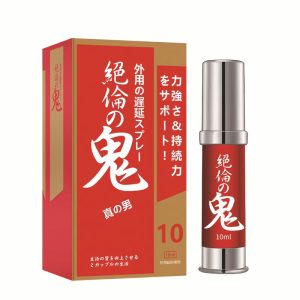 絕倫鬼男士外用持久噴劑提升戰斗力持久
