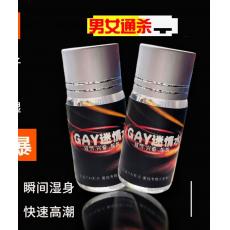 GAY LESBIAN 同性戀愉悅興奮水催情興奮激發激情