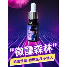 台灣品牌 女人飲物 夜夜小情人提升女性慾望