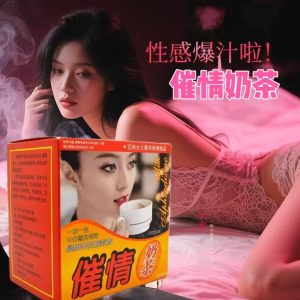 催情奶茶催情催眠聽話