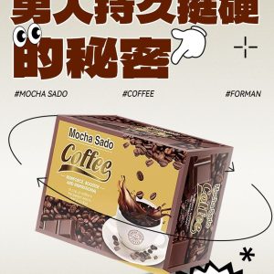 摩卡沙多Mocha Sado壯陽咖啡增大增粗增強性欲