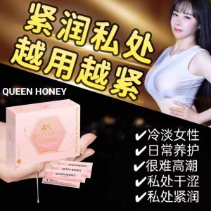 Queen HONEY私密保養滋潤陰道增加性慾