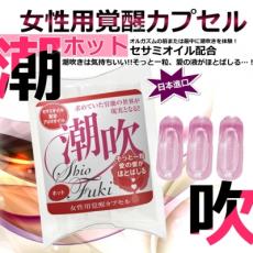 日本進口SSI 女性覺醒膠囊噴射熱騰騰（芝麻油 - 深紅）