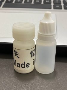 失憶粉暴粉安眠鎮定劑強力催眠深度沈睡迷奸藥