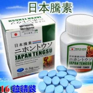 日本騰素 JAPAN TENGSU偉哥補腎強身速效壯陽延時 防早洩