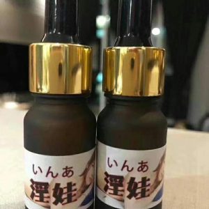 日本進口【淫娃】催情液激發性欲不昏迷純催情