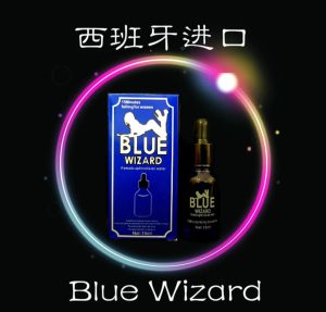 藍精靈女性催情水Blue Wizard Female Sex Drops增強女性做愛慾望