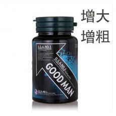 美國第三代GOODMAN陰莖增大膠囊增大活力素增大增粗