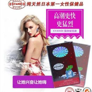 日本肝帝催情液KYANDI 女性欲糖女性快感增強液激發性慾