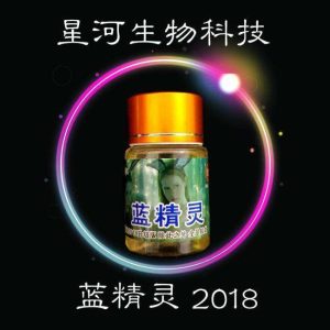 藍精靈加強版濃縮催情原液快速催情激發男女性性慾